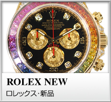 ROLEX NEW