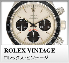 ROLEX VINTAGE