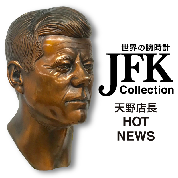 店長ブログ & Instagram